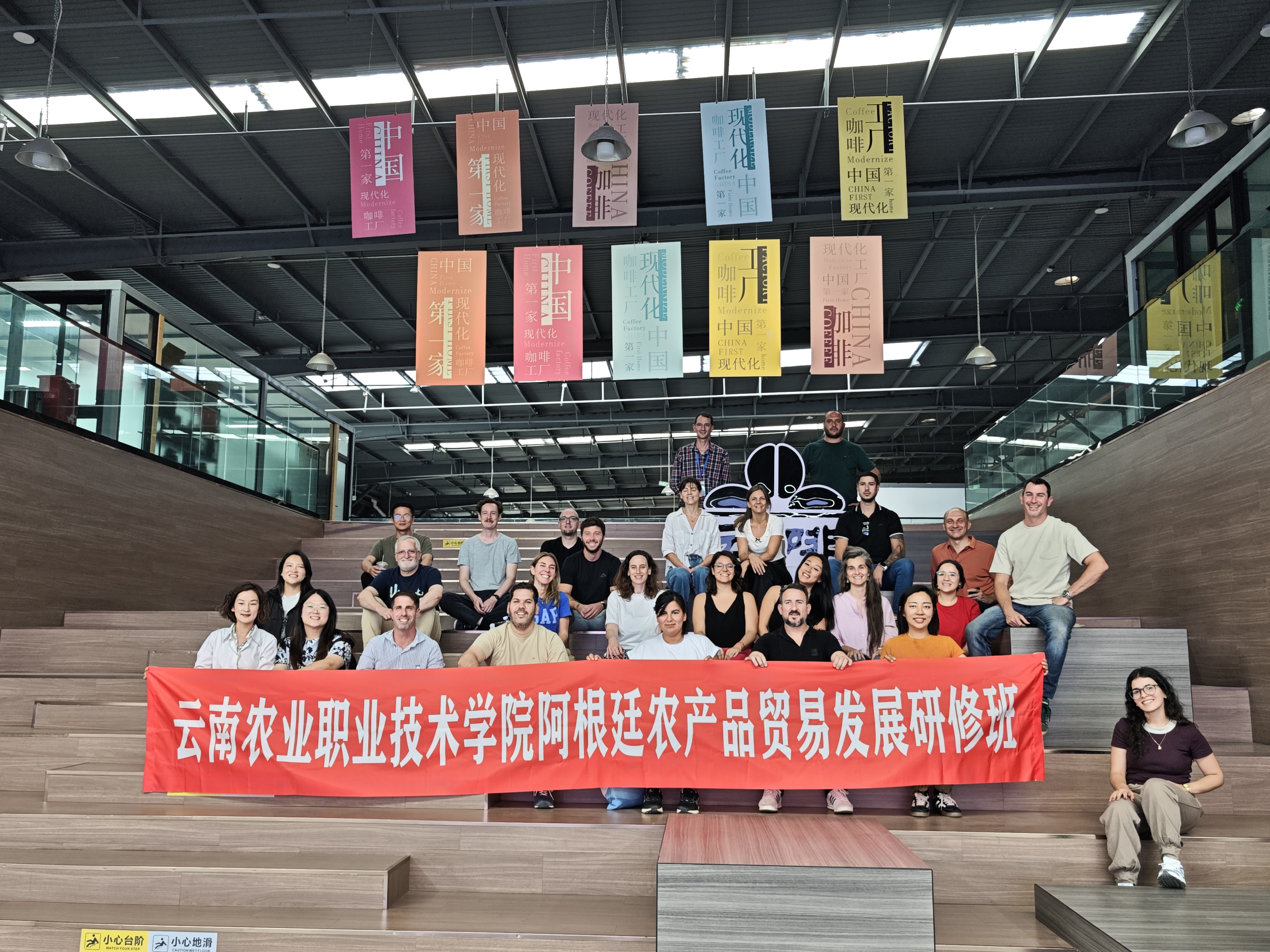 阿根廷农产品贸易发展研修班合影